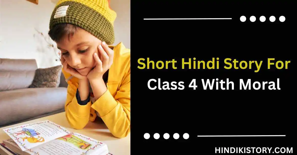 Short Hindi Story For Class 4 With Moral