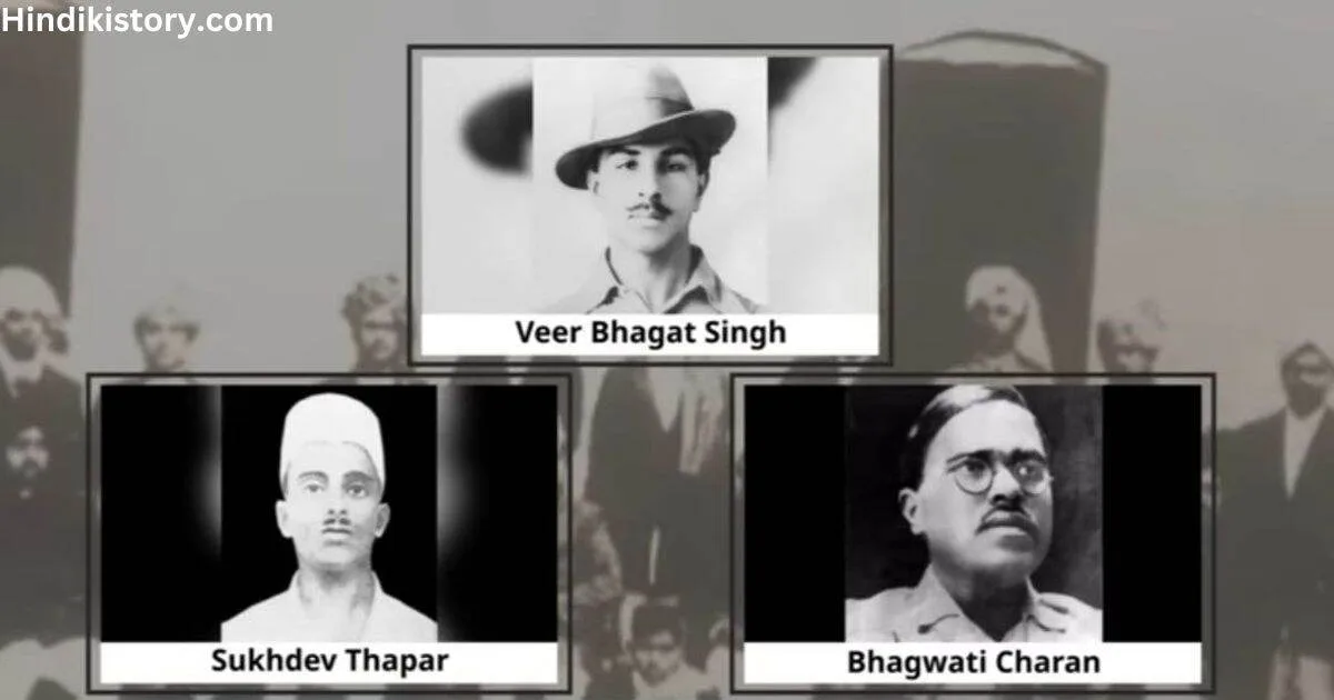 Bhagat Singh Contribution In Freedom Struggle