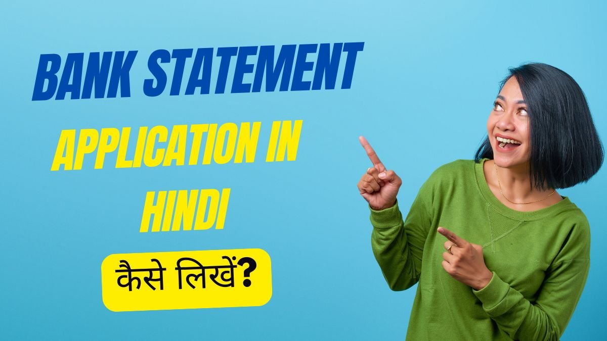 Bank Statement Application in Hindi
